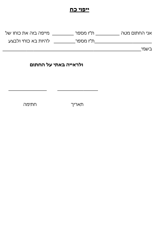 שונות 5